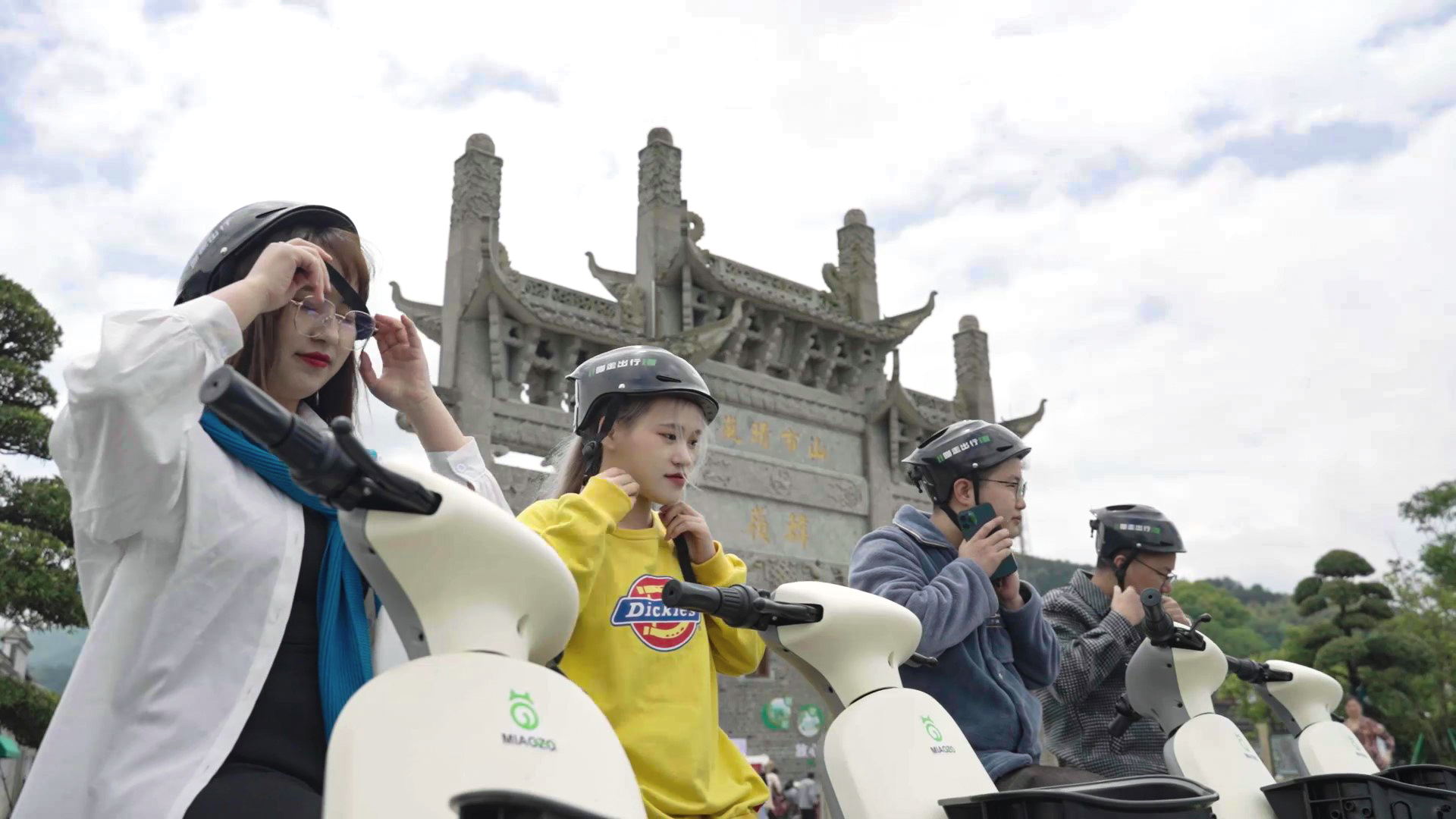 騎共享電動(dòng)車出行 騎共享電動(dòng)車出行